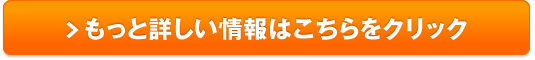 女性用育毛剤【ベルタ育毛剤】販売サイトへ